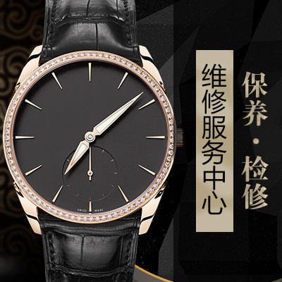 黑龙江积家维修中心：积家手表的机芯生锈怎么办