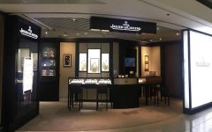 积家生锈了怎么处理